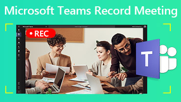Microsoft Teams会議を録画する