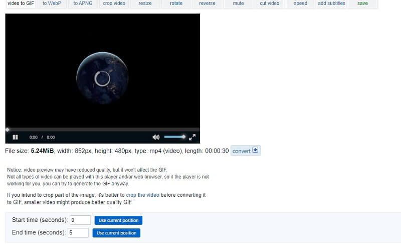 Ezgif GIFメーカー