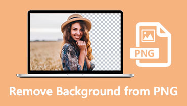 PNGの背景を削除