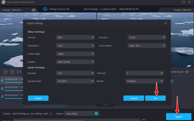 動画の出力設定を変更
