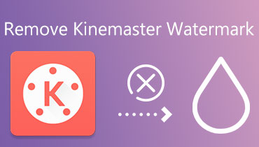 KineMasterのウォーターマークを削除