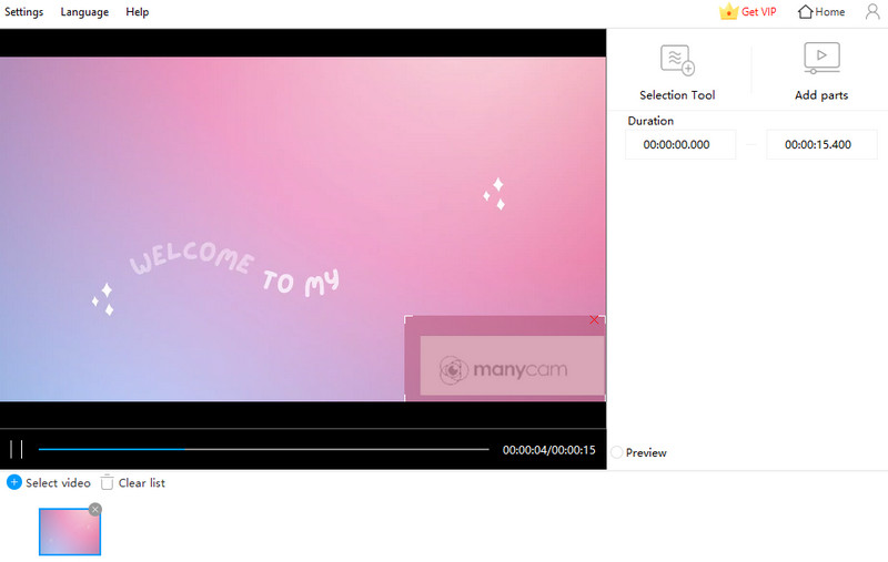 APowersoft VM用ウォーターマークリムーバー
