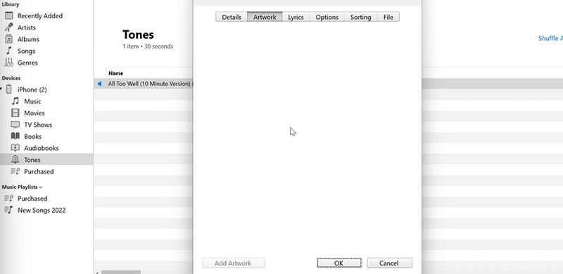 アートワークを追加