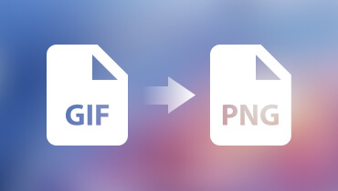 GIFとPNGを変換する方法