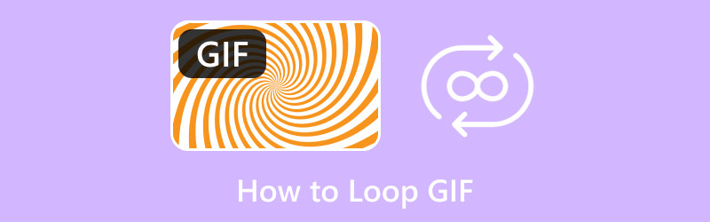 GIF をループ再生させる方法