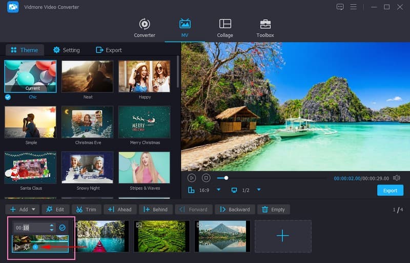 速度を変更するには時計ボタンをクリック