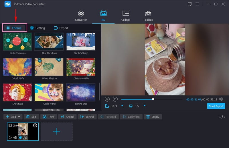 テーマオプションをクリック