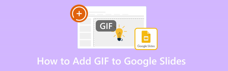 GoogleスライドにGIFを追加する