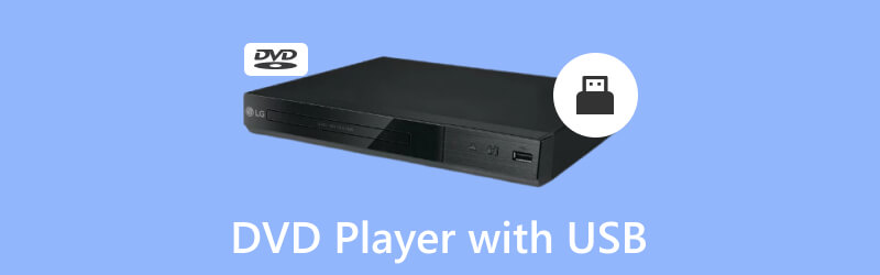 USB 対応 DVD プレーヤー