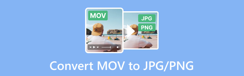 MovからJpg・Pngへの変換