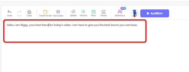テキストを入力