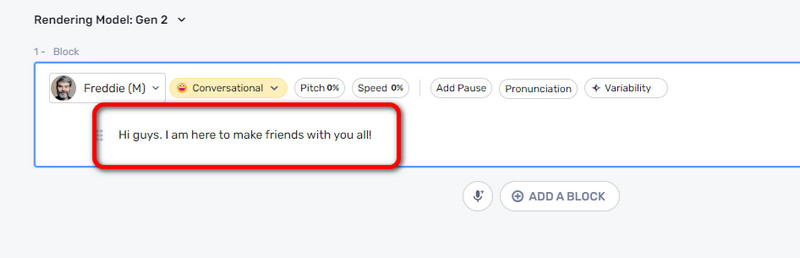 テキストボックスに文章を入力