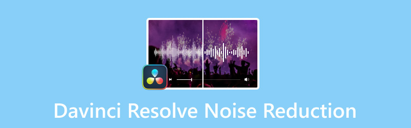 DaVinci Resolve のノイズ除去の使い方