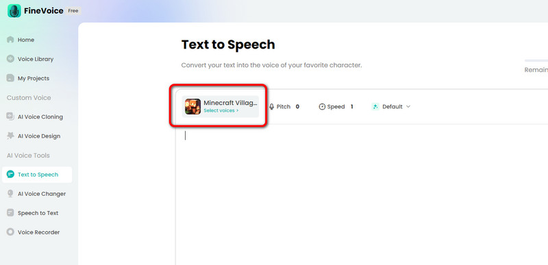村人AIボイスを活用