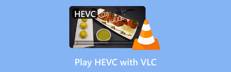 VLCでHEVCを再生する方法