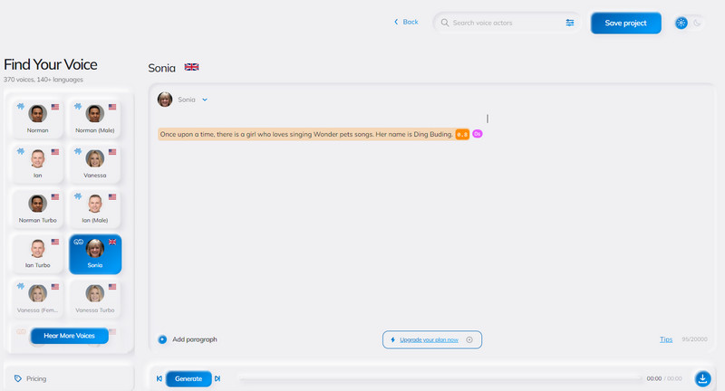 Synthesis ナレーションジェネレーター