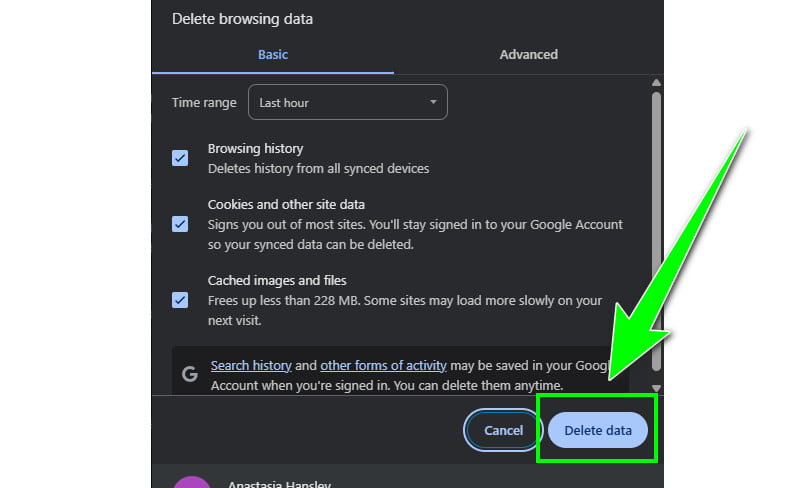 閲覧データを削除する