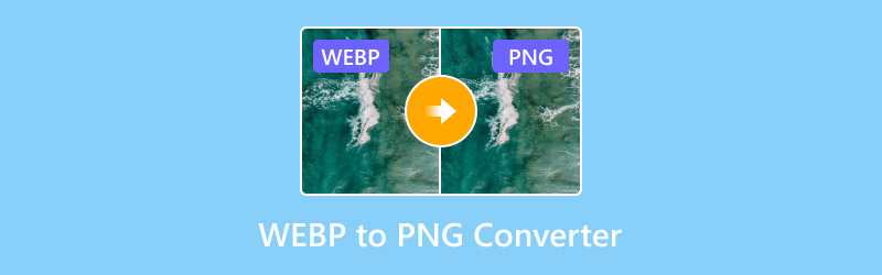 WebPをPNGに変換するコンバーター