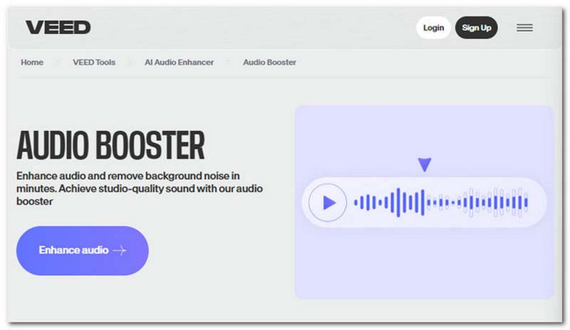 Veed Io ボリューム強化ツール
