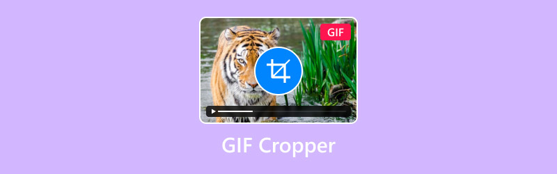 GIFトリミングツール