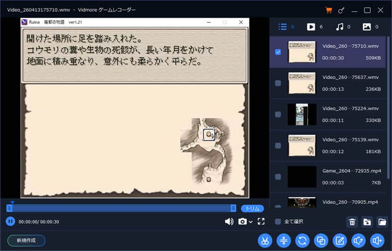 パラメータの設定