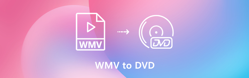 WMVをDVDに変換
