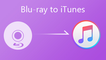 Blu-rayムービーをiTunes Media Libraryに変換する4つの最良の方法